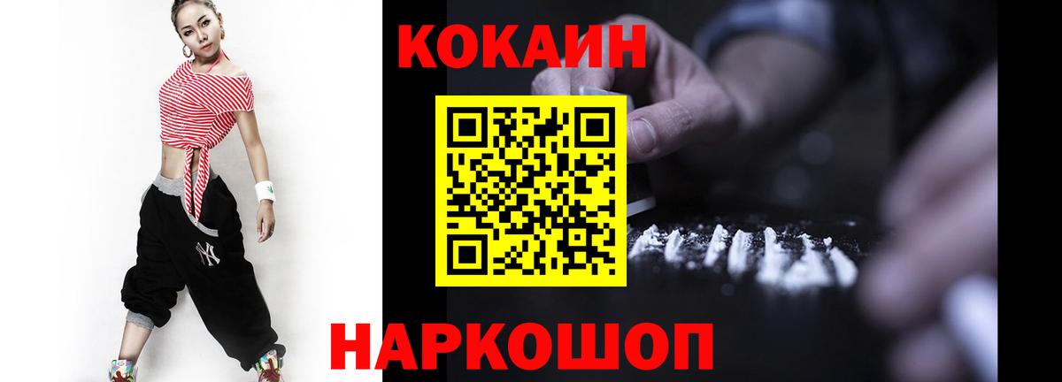 Cocaine Боливия Нальчик