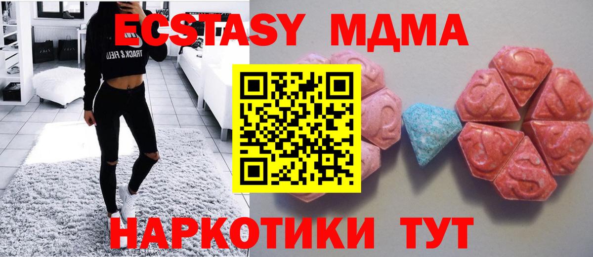 Нальчик  Ecstasy ешки  Вход с VPN 