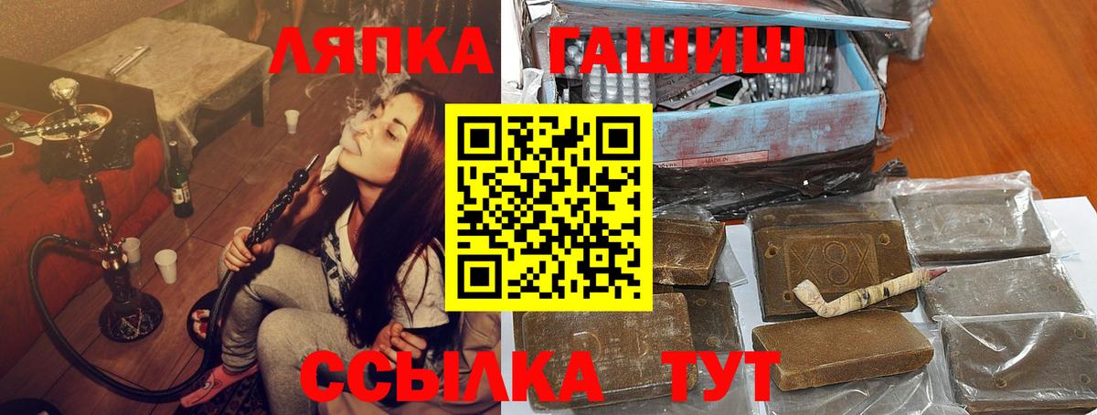 магазин продажи   Гашиш  ГАШИШ VHQ  Вход с VPN  Гашиш индика сатива  Нальчик 