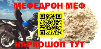 а пвп мука Первоуральск