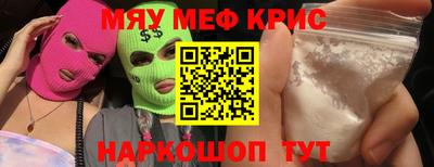 MESCALINE Донской
