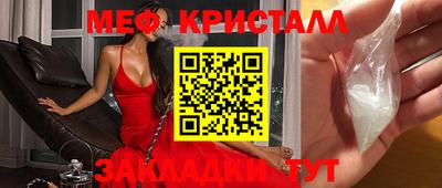 мескалин Пенза
