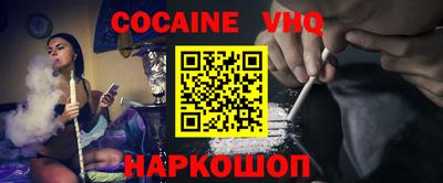 MESCALINE Донской