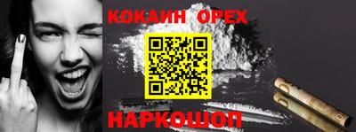 MESCALINE Донской