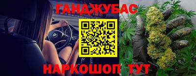 гашиш Партизанск