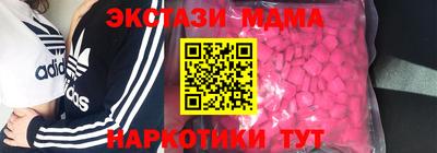 Альфа ПВП Донецк