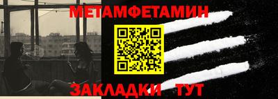 Альфа ПВП Донецк