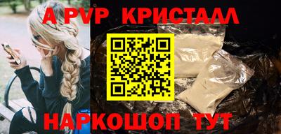 MESCALINE Донской