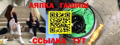 2c-b Дубна