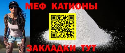 MESCALINE Донской