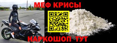 MESCALINE Донской