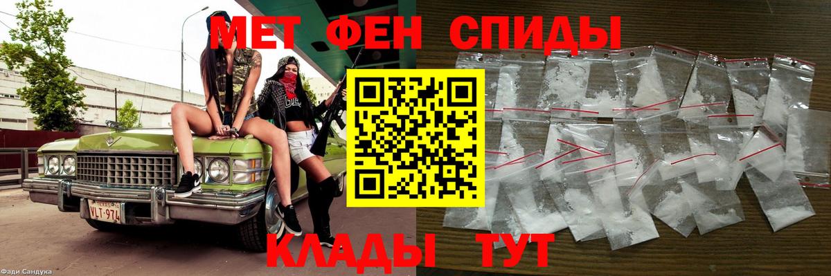 Метамфетамин Декстрометамфетамин 99.9% Нальчик