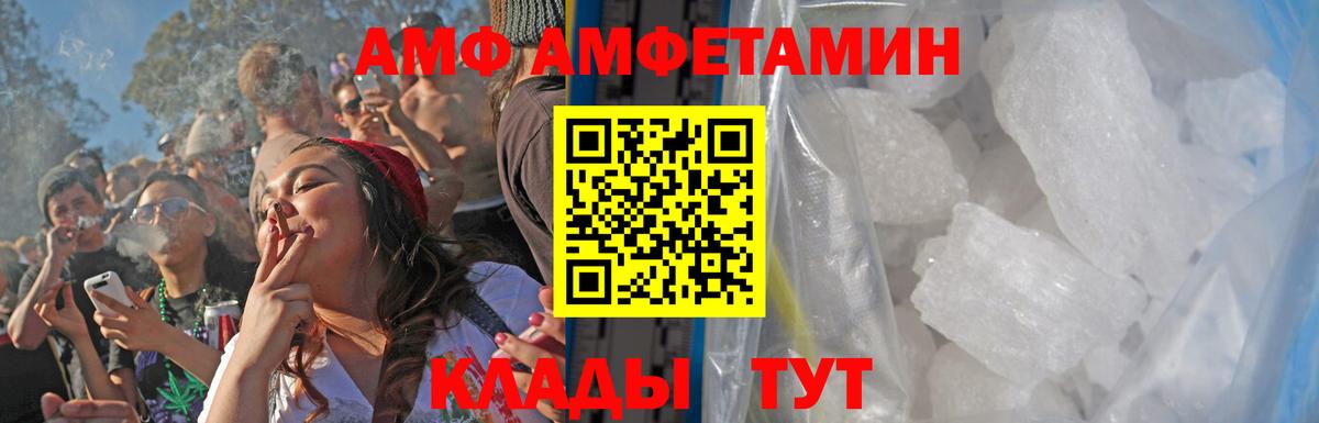Первитин пудра  Первитин пудра  Нальчик  Вход с VPN 