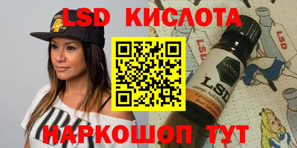 Нальчик  Наркотические марки 1,8мг  Марки 25I-NBOMe  Вход с VPN 