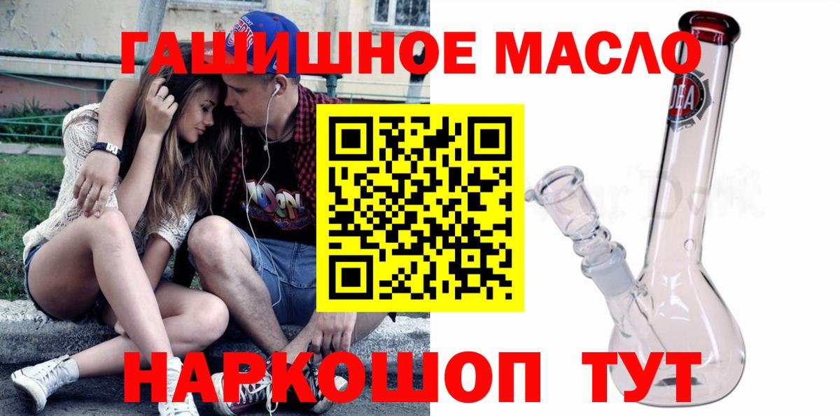 Дистиллят ТГК вейп с тгк  Вход с VPN  Нальчик 