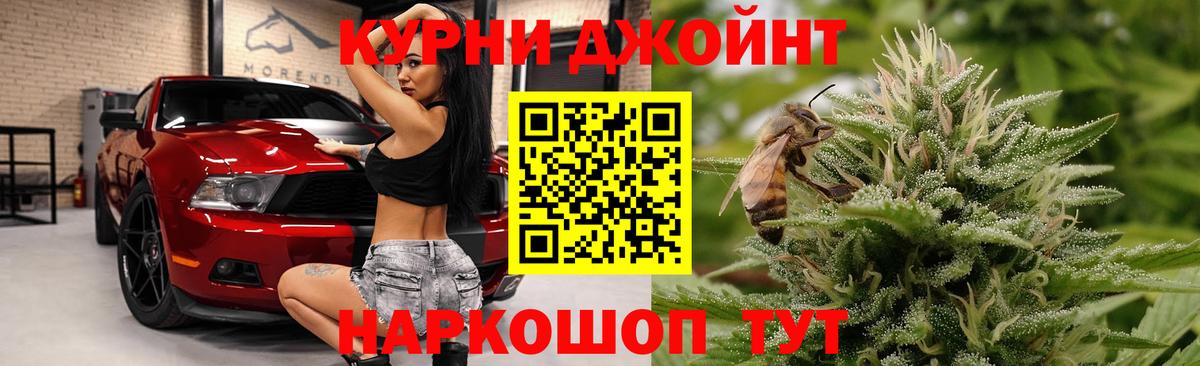 Канабис индика  Вход с VPN  Нальчик  МАРИХУАНА план 